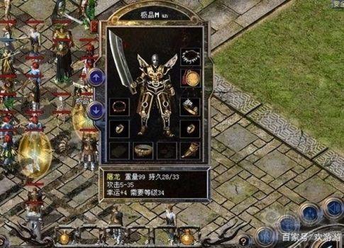 屠龙刀爆料视频大全最新,揭秘江湖传奇背后的真相与秘闻  第3张