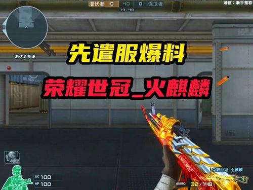 幻塔最新先遣服爆料,探索未知领域，解锁神秘秘境  第1张