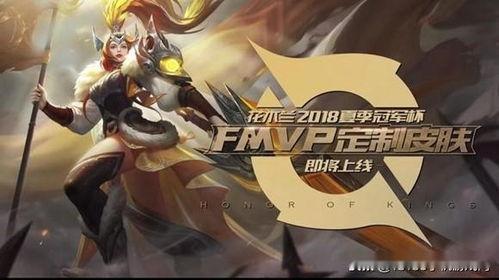 s14王者荣耀最新消息爆料,最新爆料揭秘新赛季英雄与玩法革新  第2张