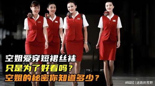 空姐的秘密在线观看,空姐的秘密在线观看，带你领略空中世界