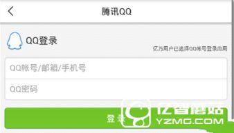 头条新闻怎么做爆料的,独家爆料背后的真相  第3张